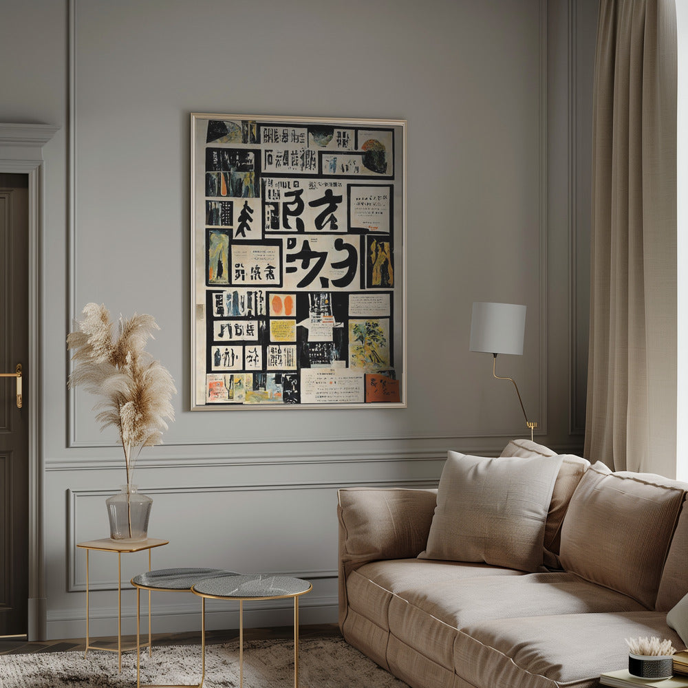 Good News Poster